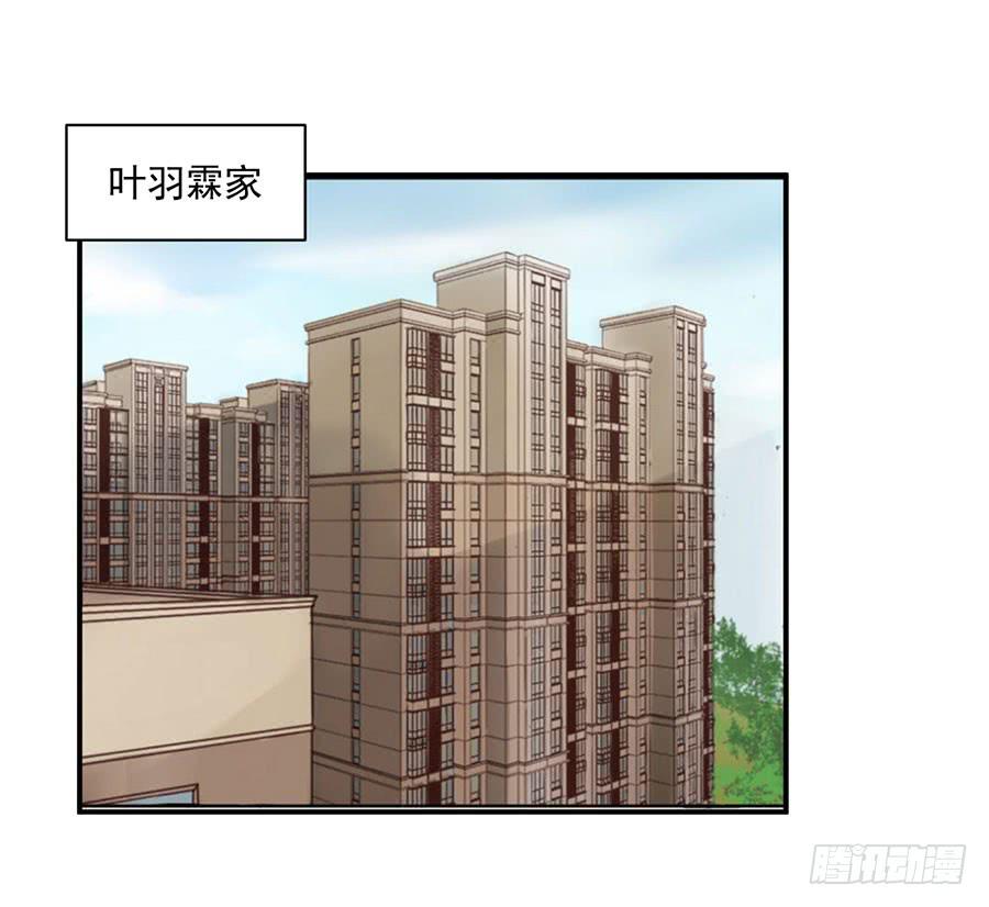 008：绑架？！（上）-第9话