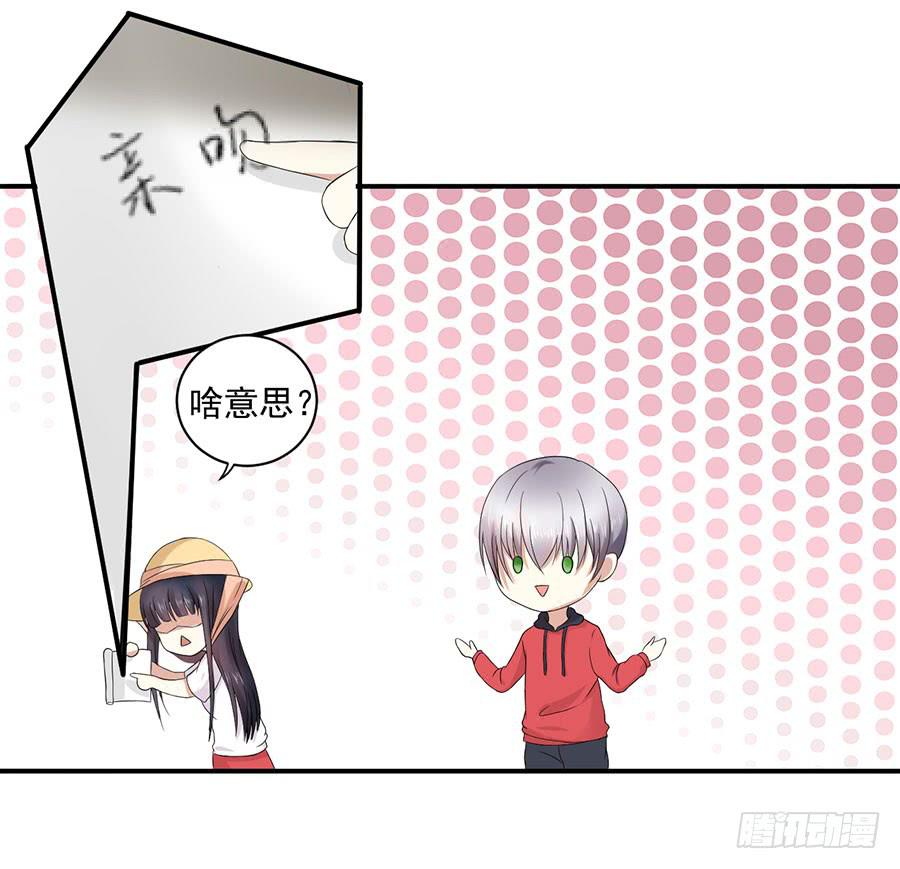 008：绑架？！（上）-第9话