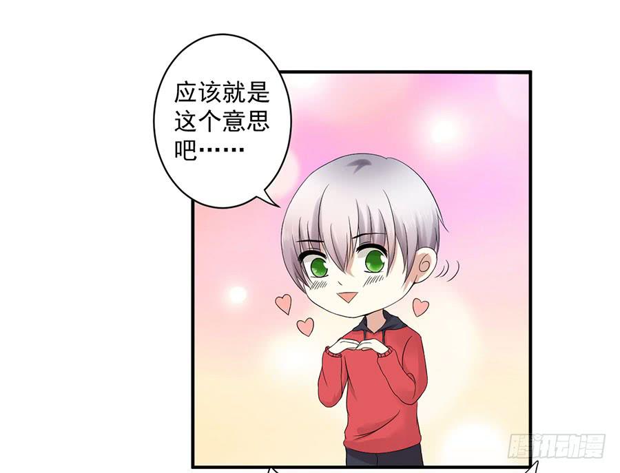 008：绑架？！（上）-第9话