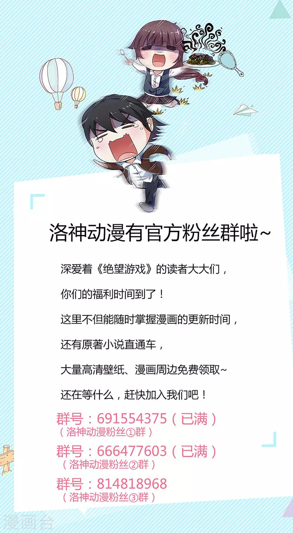 第27话 红袍女鬼-第27话