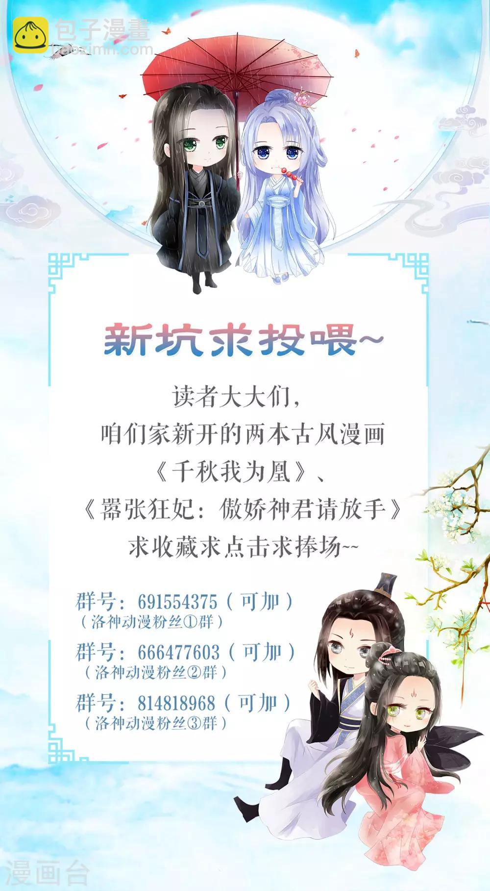 第33话 春梦-第33话