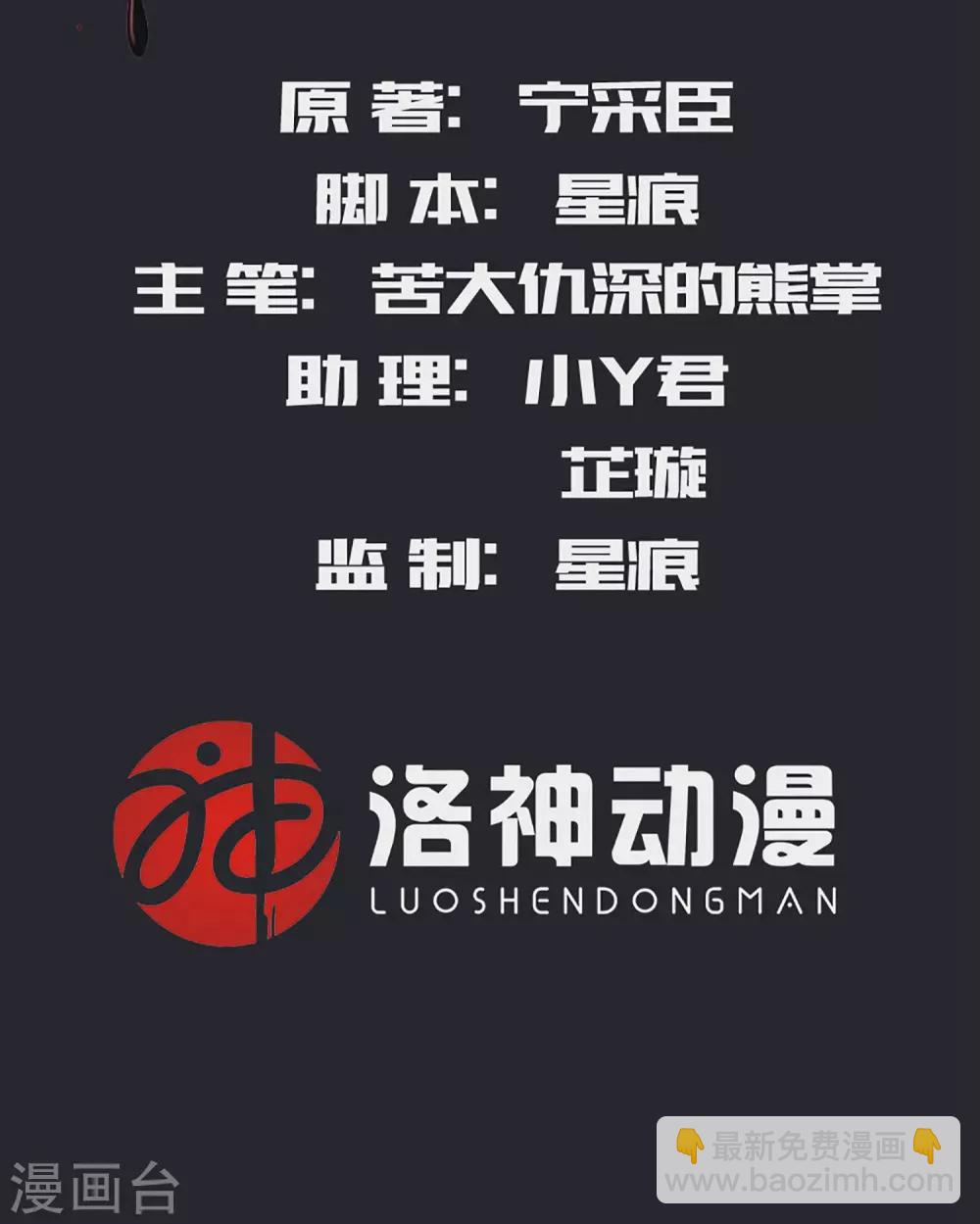 第33话 春梦-第33话