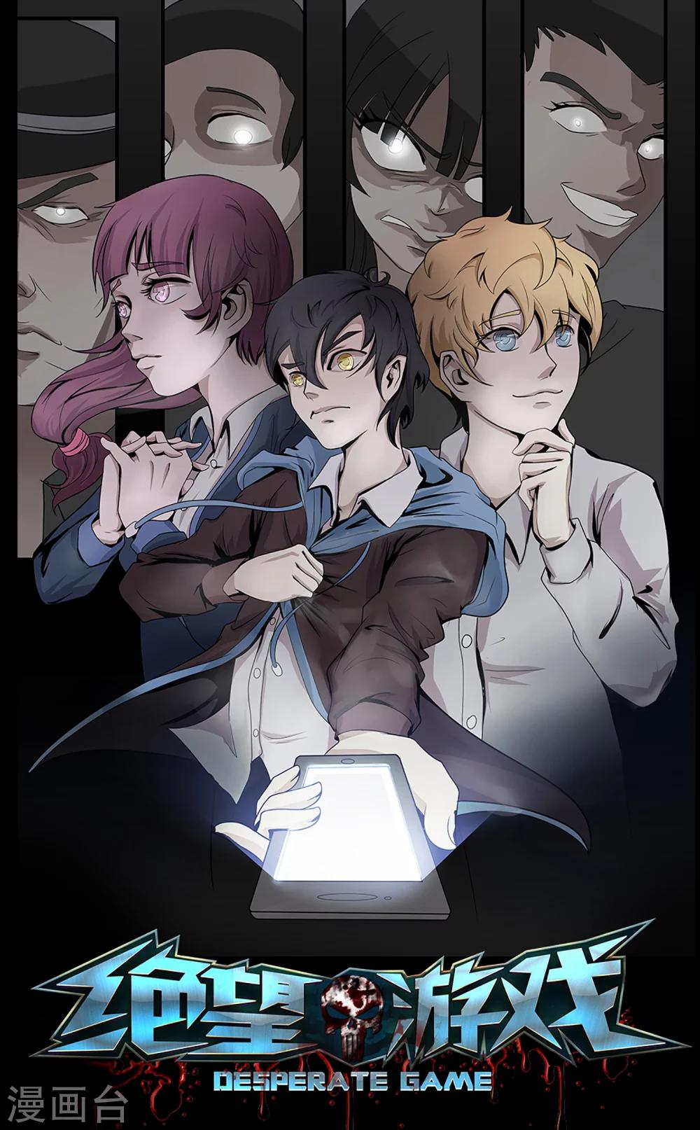 第7话 换个玩法-第7话