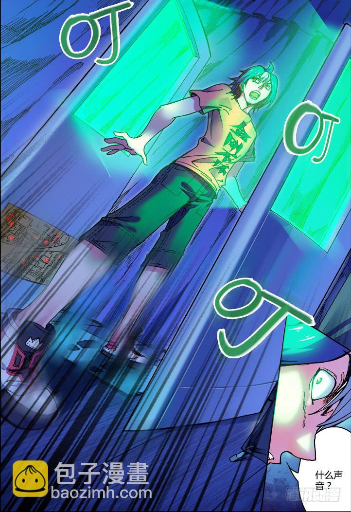 01-带好这只鸭-第1话