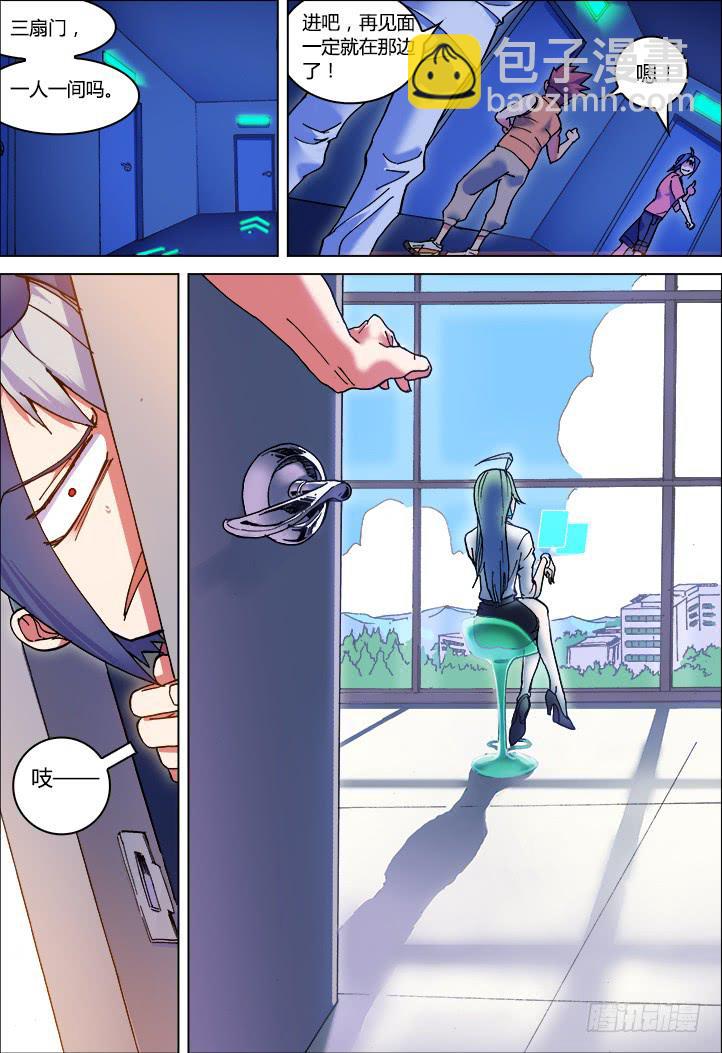 01-带好这只鸭-第1话