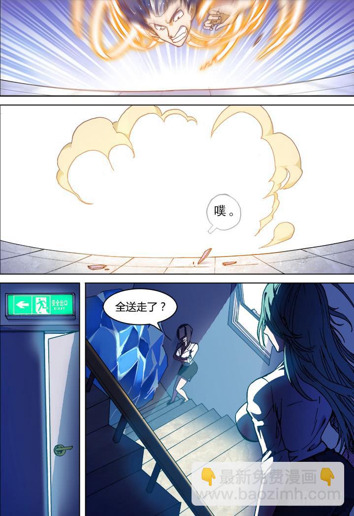 01-带好这只鸭-第1话