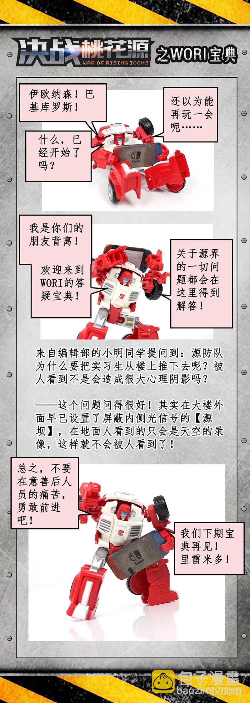 01-带好这只鸭-第1话