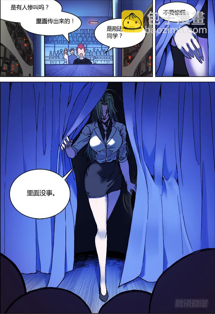 01-带好这只鸭-第1话