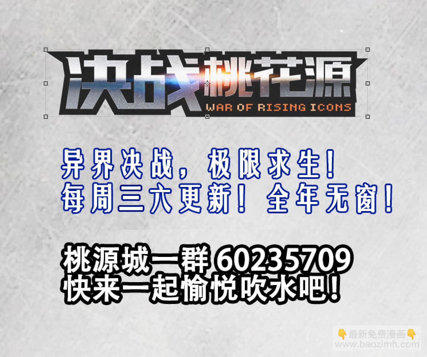 07-算什么东西&mdash;上-第11话