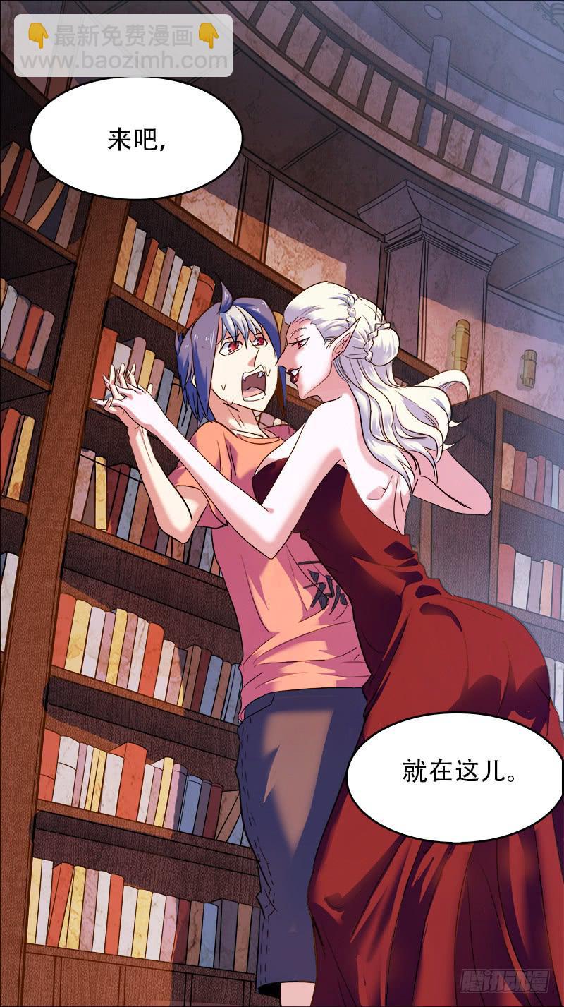 53-巴托丽的房间-上-第103话