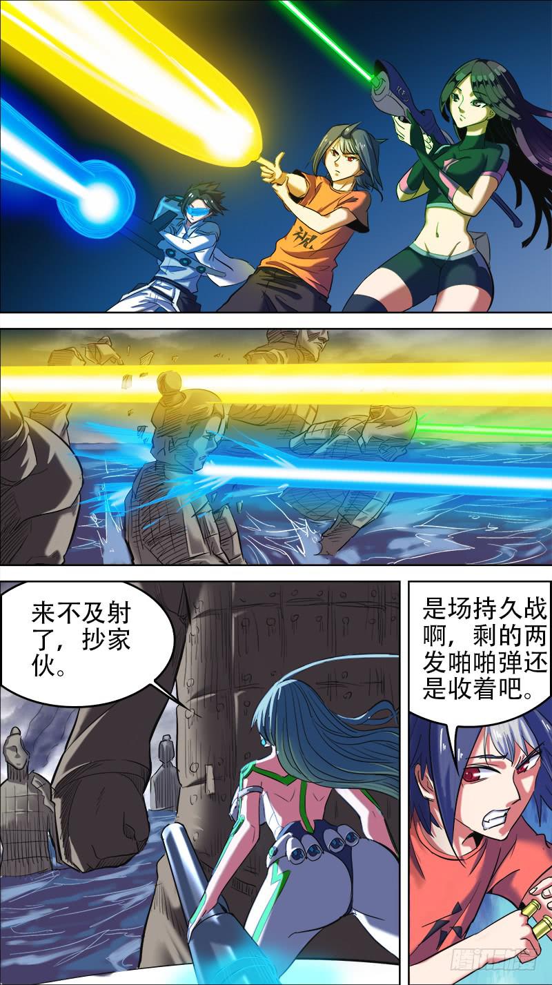 55-兵马俑没马-上-第107话