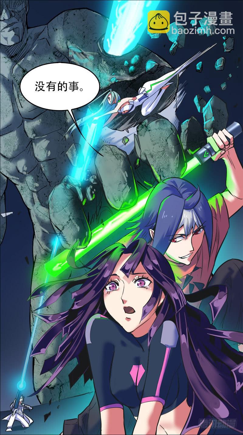 59-神的游戏-上-第115话