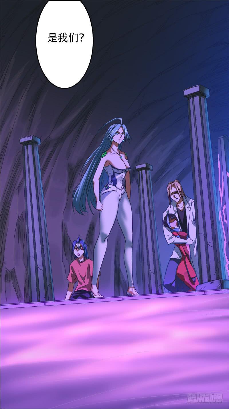 60-偶像的真相-上-第117话