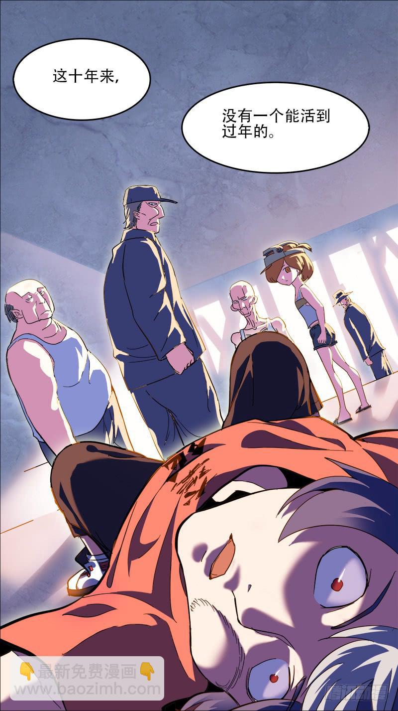 08-从梦里出来吧-上-第13话