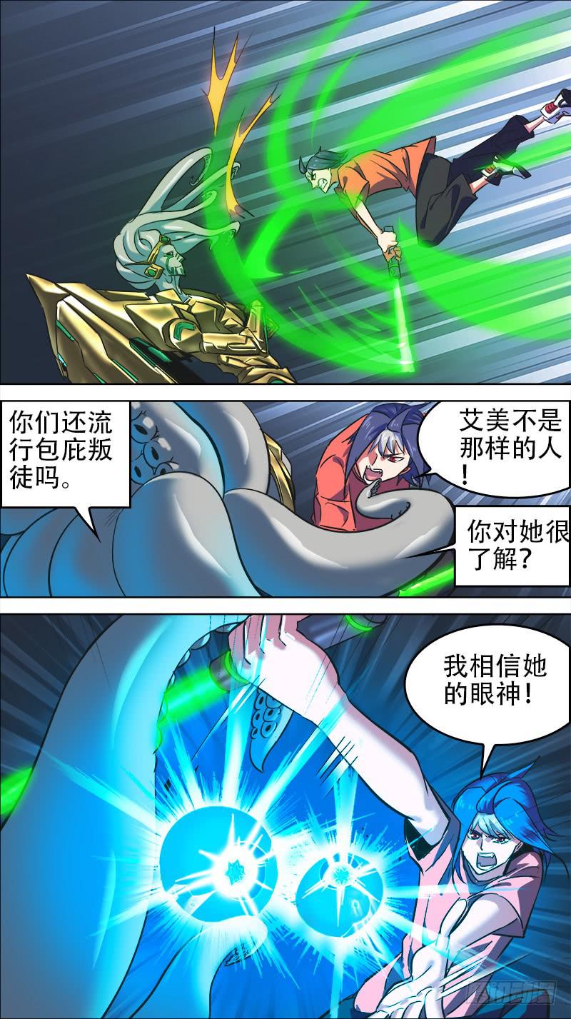 62-我牛大海-上-第121话