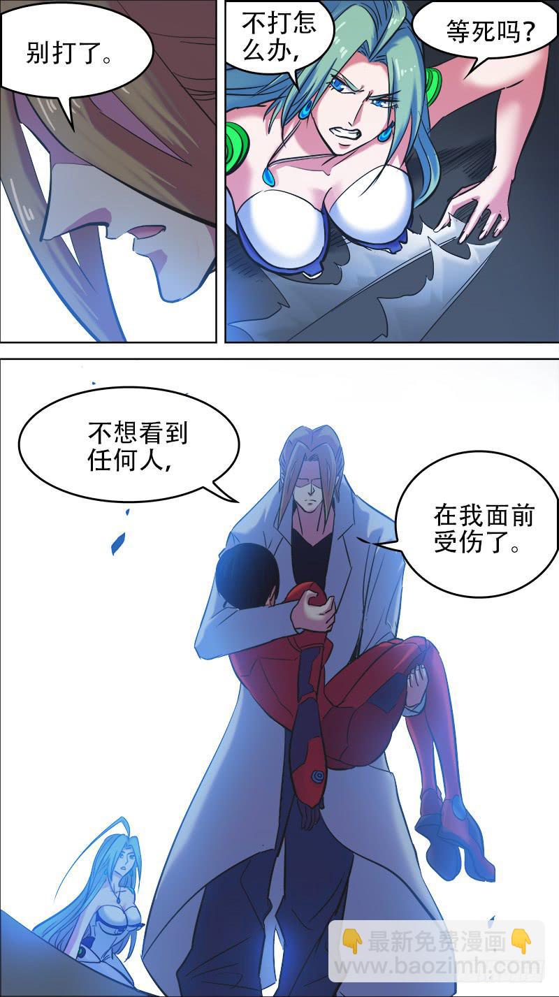 62-我牛大海-上-第121话