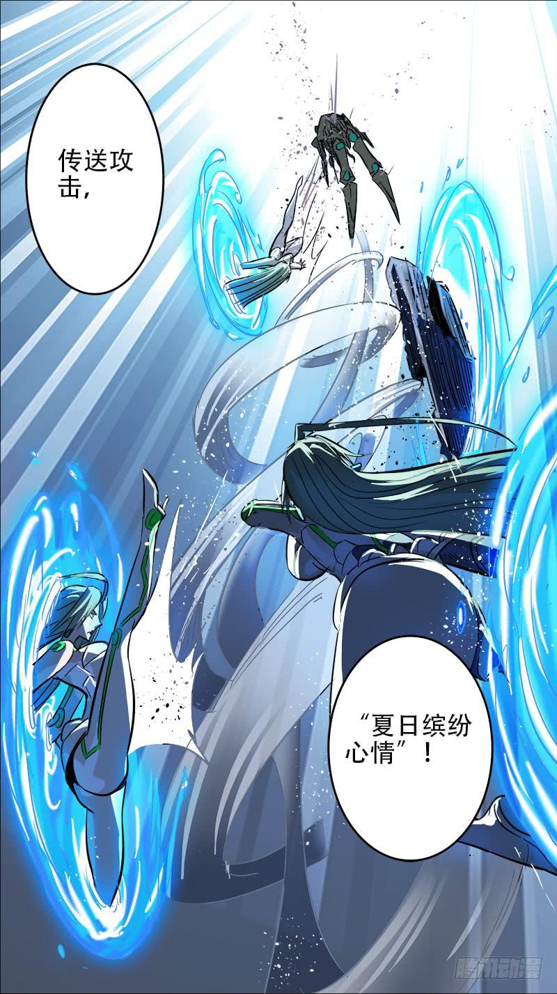 63-别想逃-上-第123话