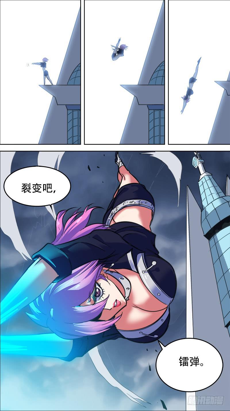 66-关闭极狭道-上-第129话