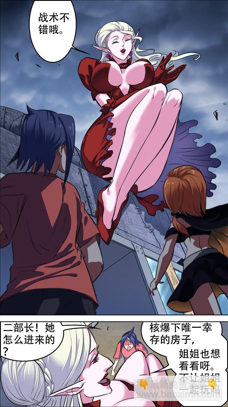 67-三个小时-上-第131话