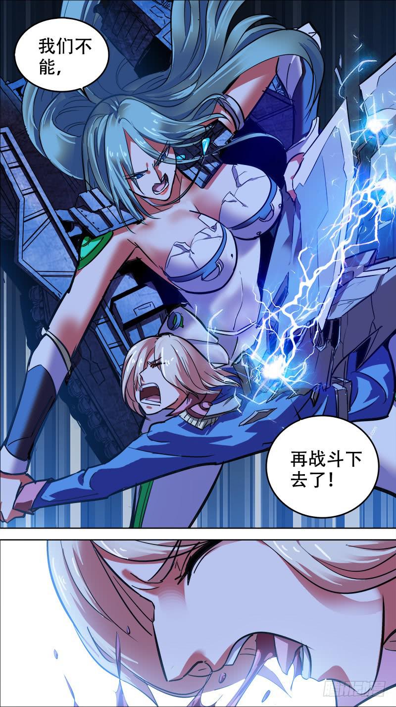 68-棋高一着-上-第133话