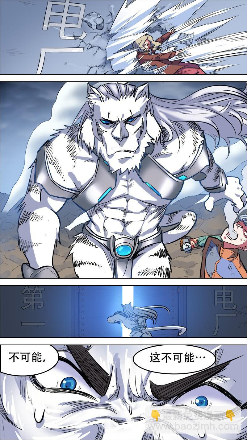 68-棋高一着-上-第133话