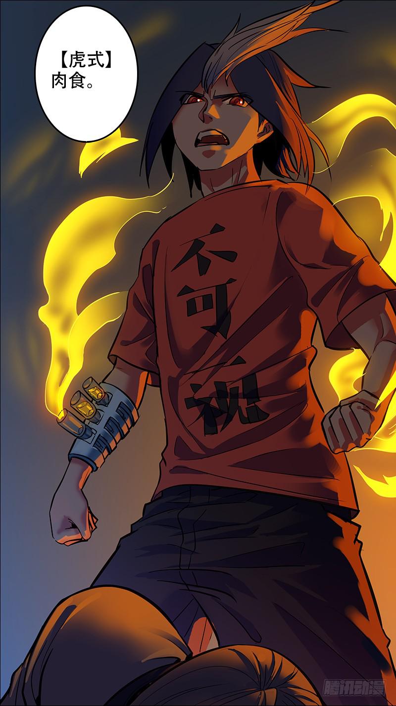 69-再没有后援-上-第135话