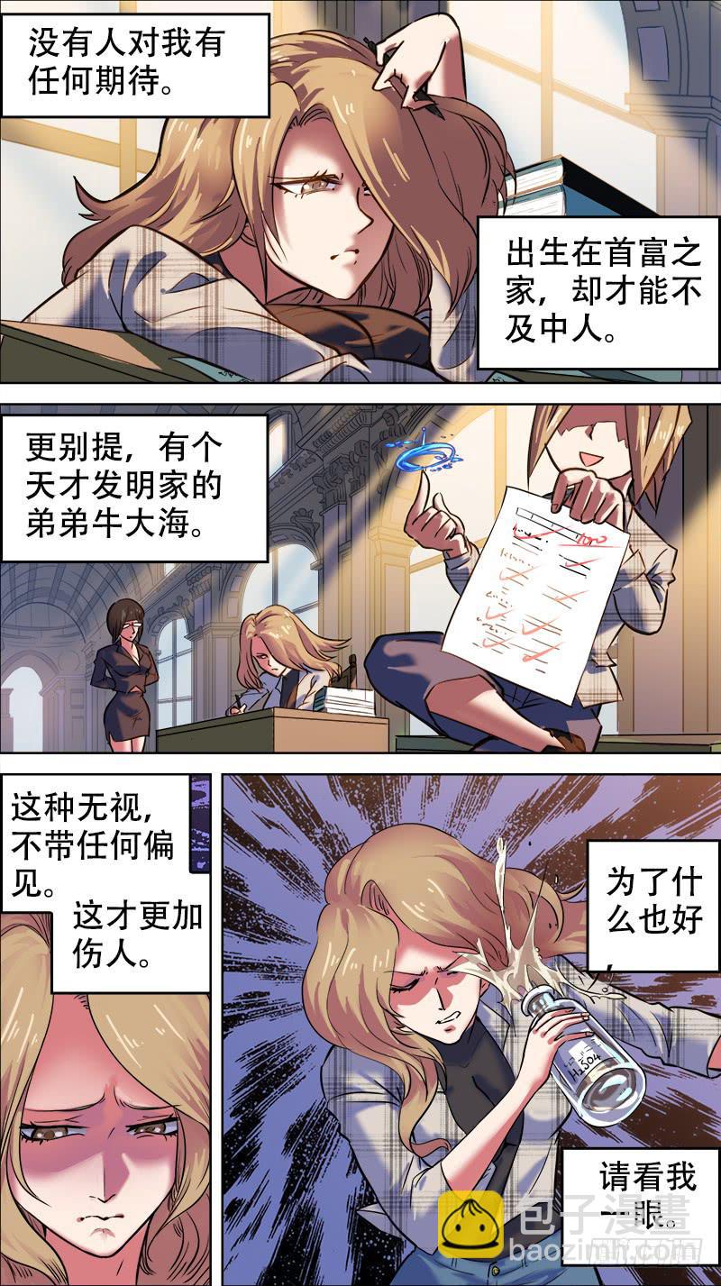 70-寻向所志-上-第137话