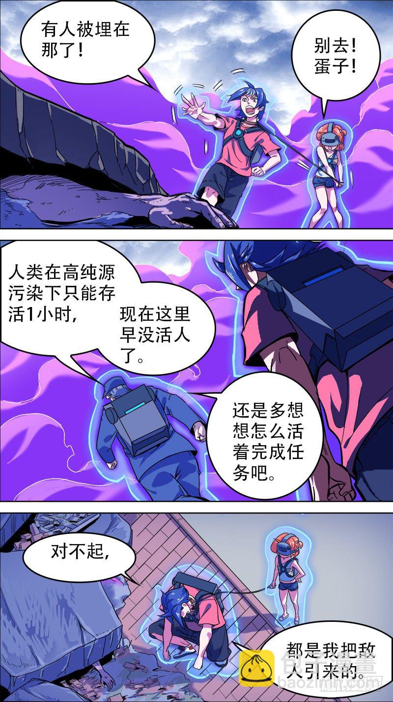 09-是我放的毒-上-第15话