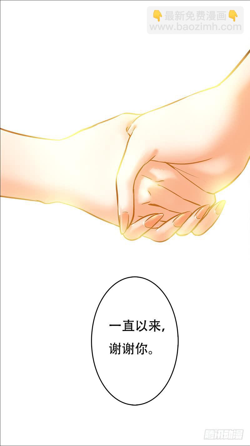 完结篇：ALL GONE-第141话