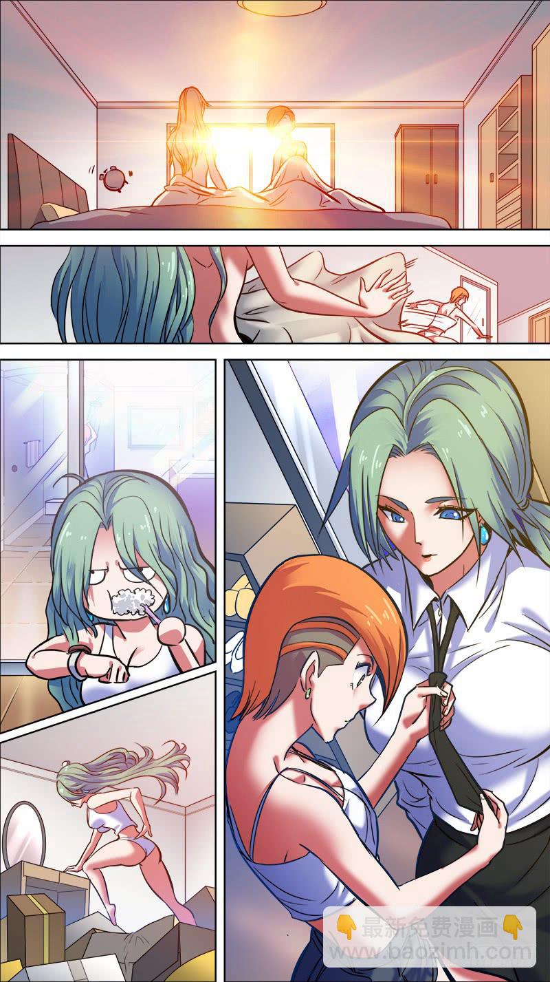 完结篇：ALL GONE-第141话