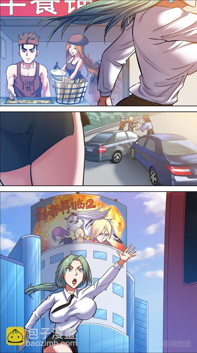 完结篇：ALL GONE-第141话