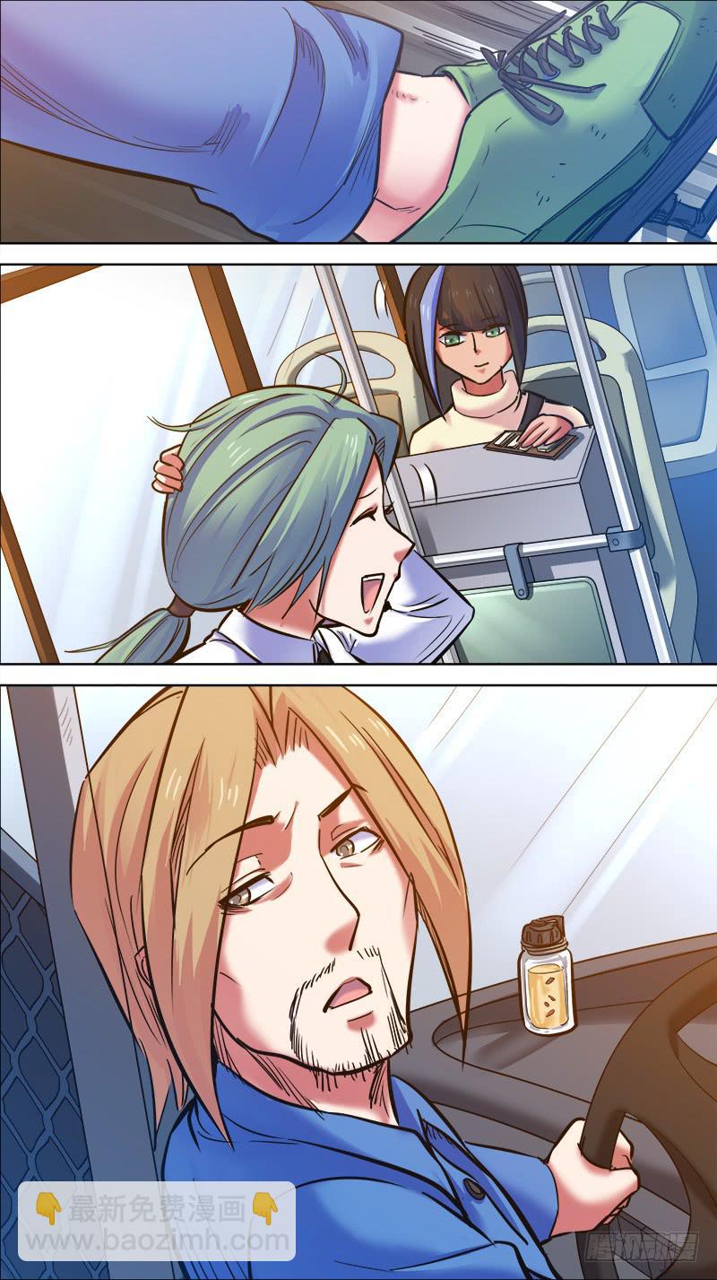 完结篇：ALL GONE-第141话