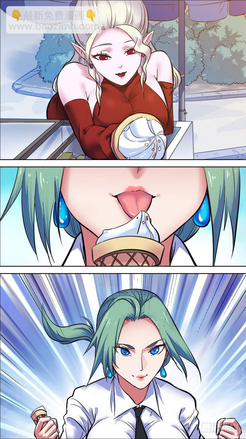 完结篇：ALL GONE-第141话