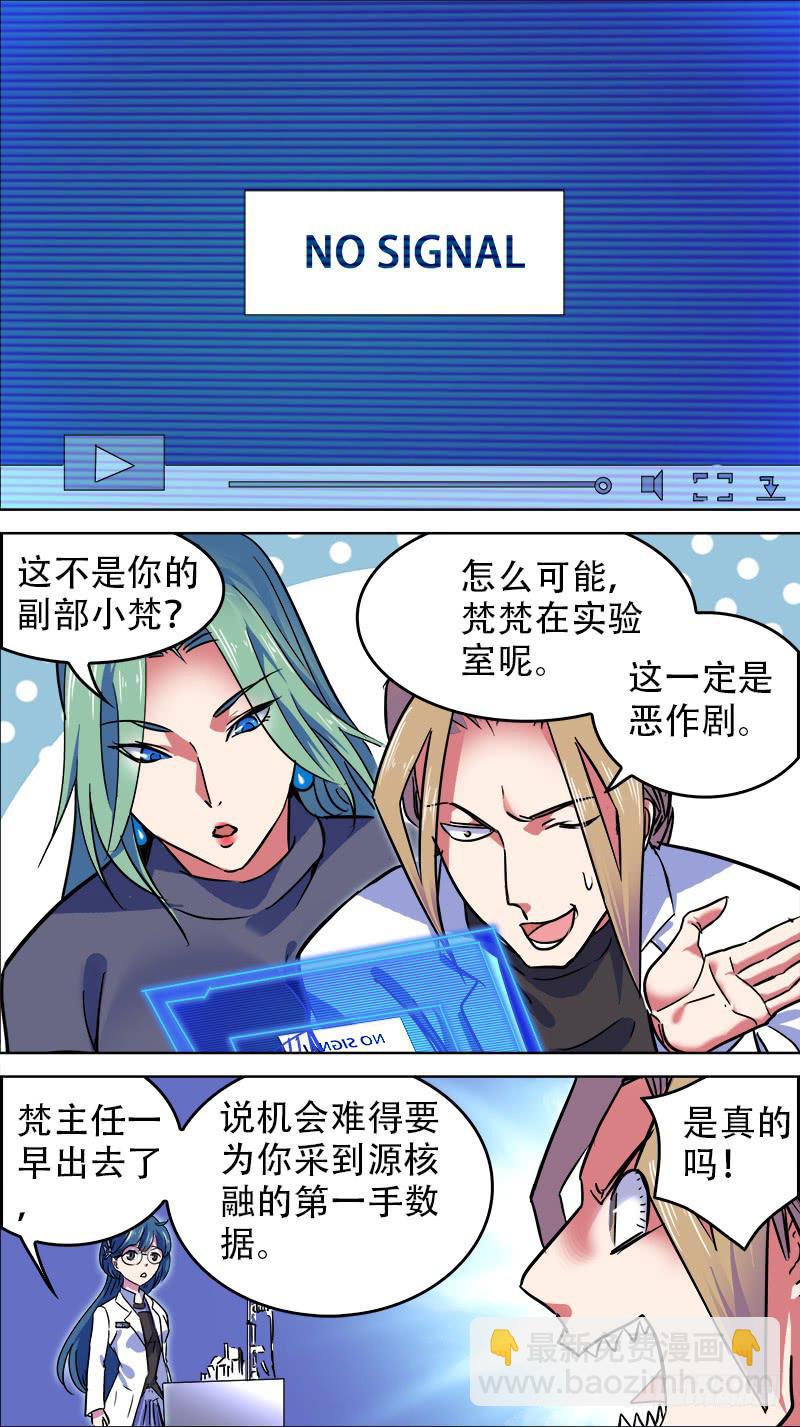 10-手已经伸进去了-上-第17话