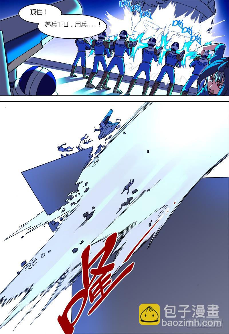 03-顺路的普通源防队员-上-第3话