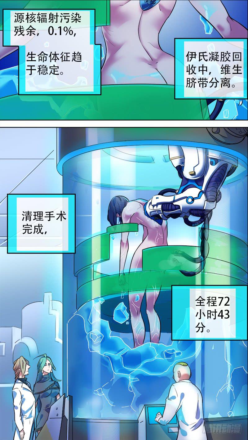 12-开始的地方-上-第21话