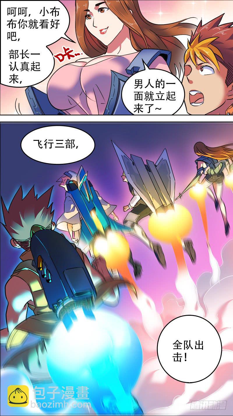 14-一定会成真的-上-第25话