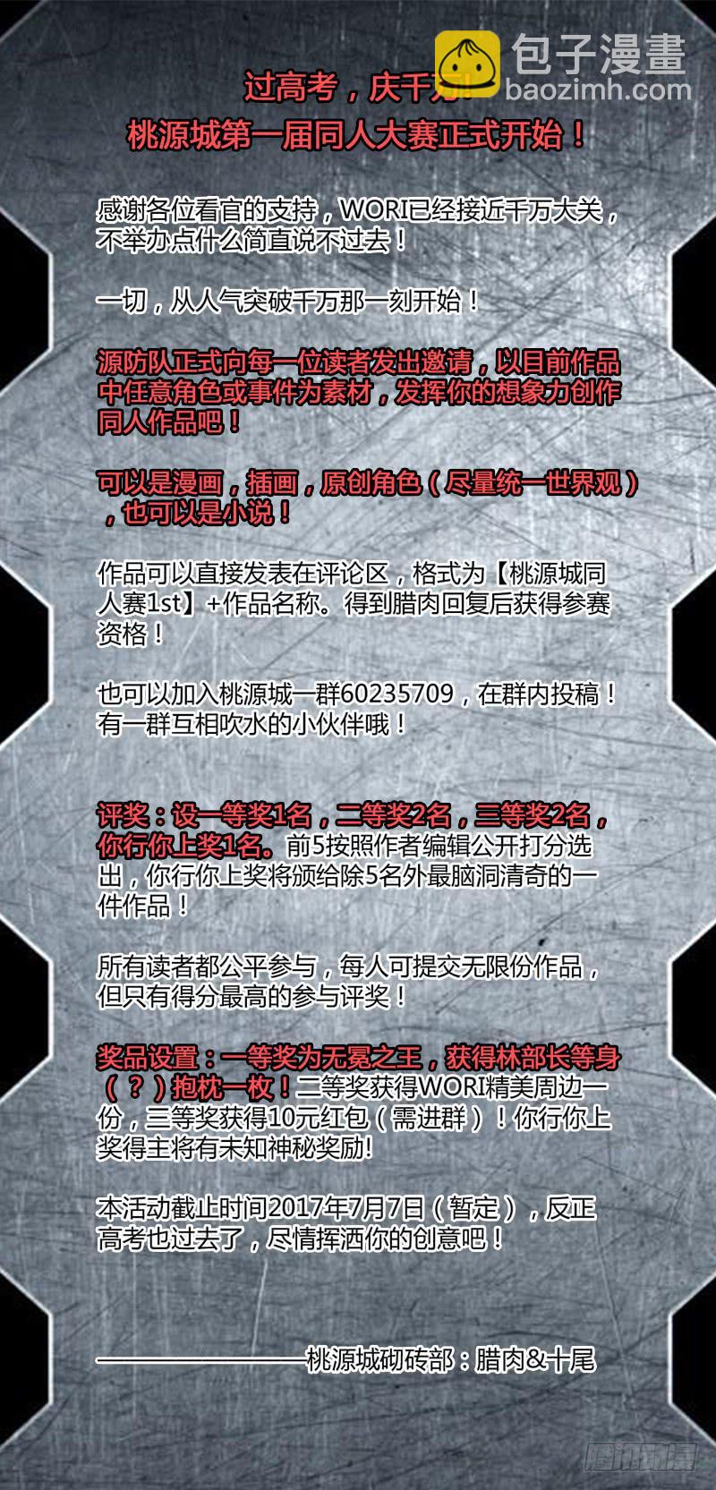 14-一定会成真的-上-第25话