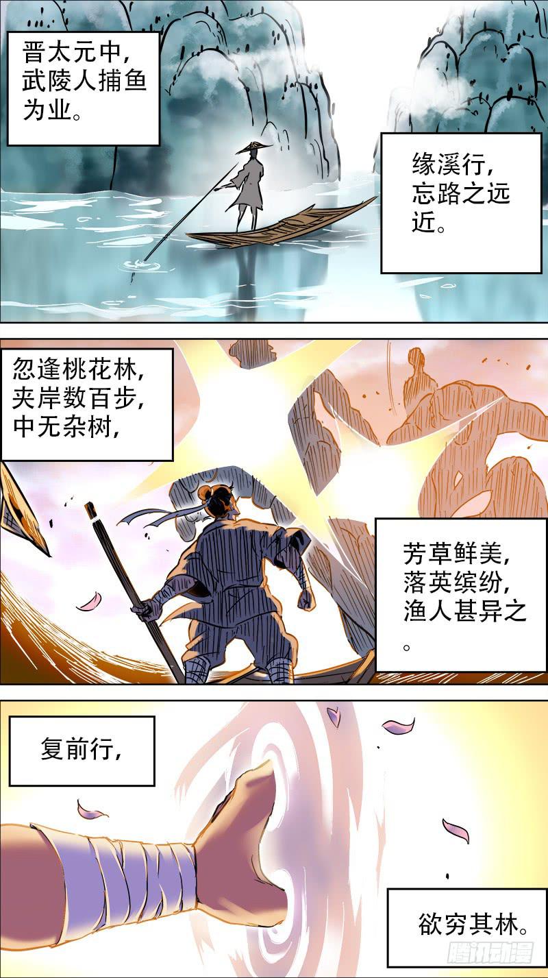 15-那一片云-上-第27话