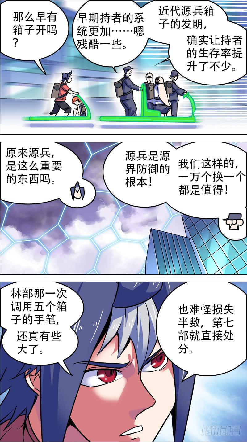 15-那一片云-上-第27话