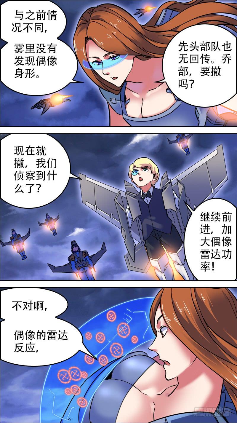 15-那一片云-上-第27话