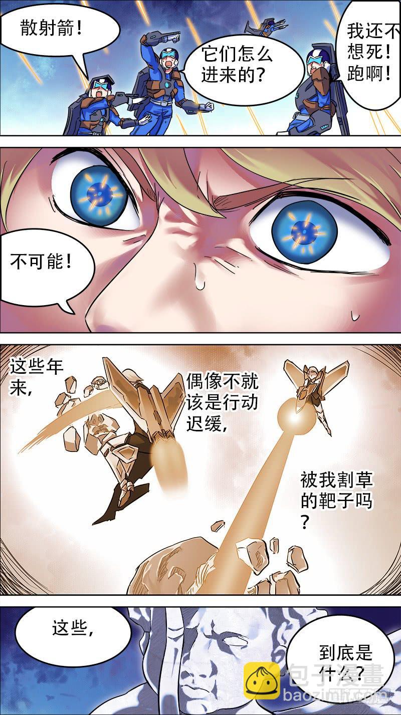 18-我熟悉的乔部-上-第33话