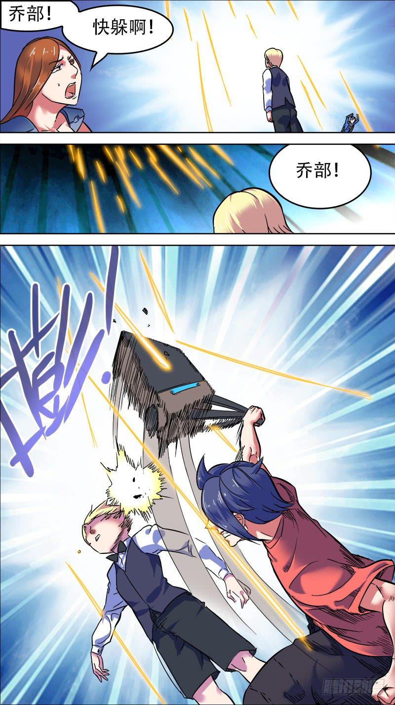 18-我熟悉的乔部-上-第33话