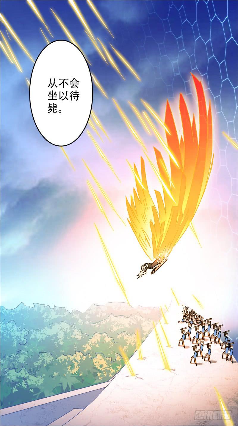 18-我熟悉的乔部-上-第33话