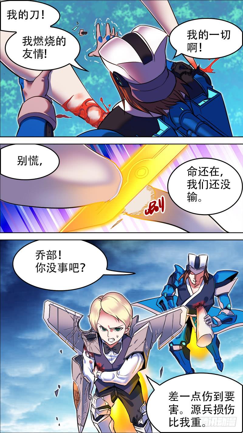 19-旧情断不了呢-上-第35话