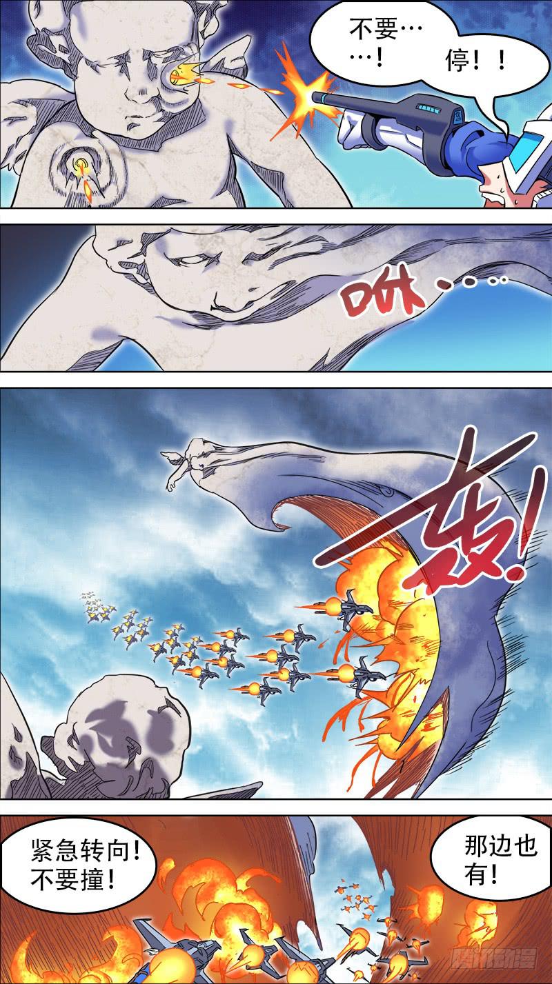 19-旧情断不了呢-上-第35话