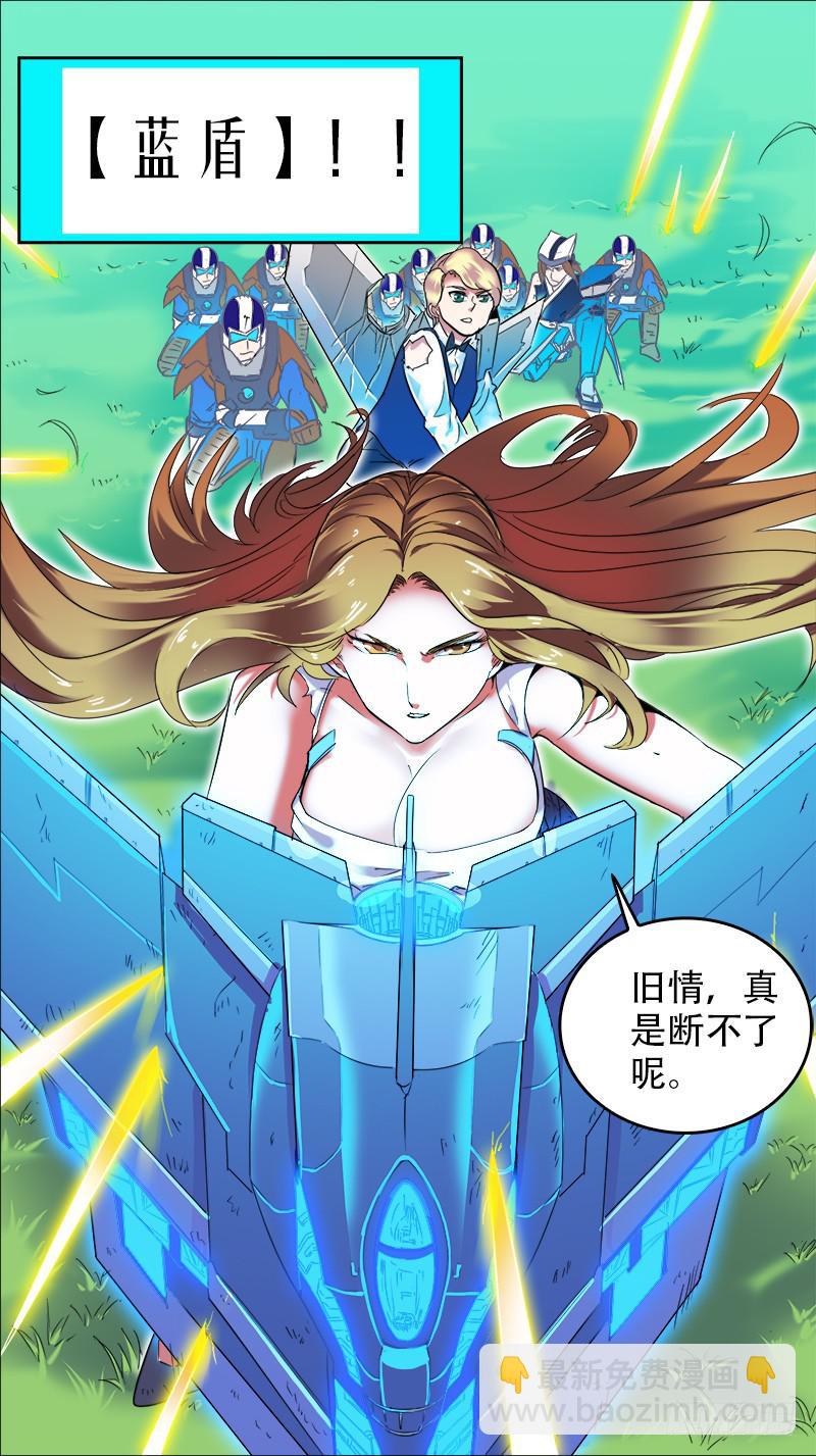 19-旧情断不了呢-上-第35话