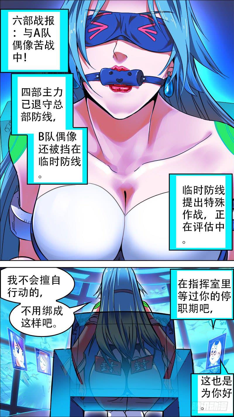 21-也会昂首成光华-上-第39话