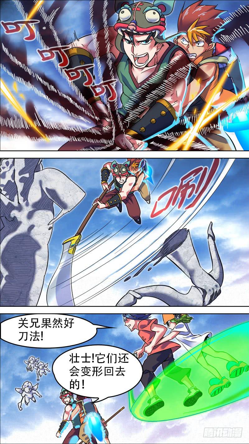 21-也会昂首成光华-上-第39话