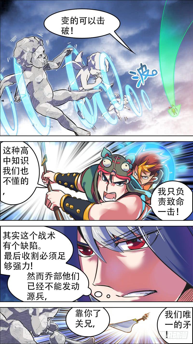 21-也会昂首成光华-上-第39话